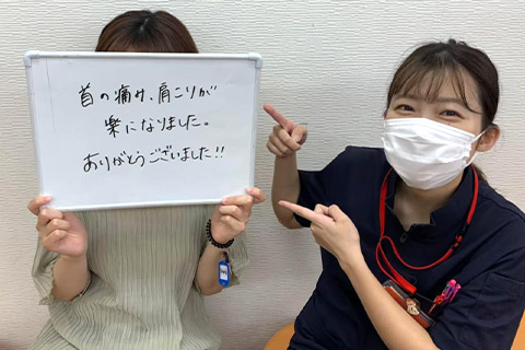 腰痛お客様の声